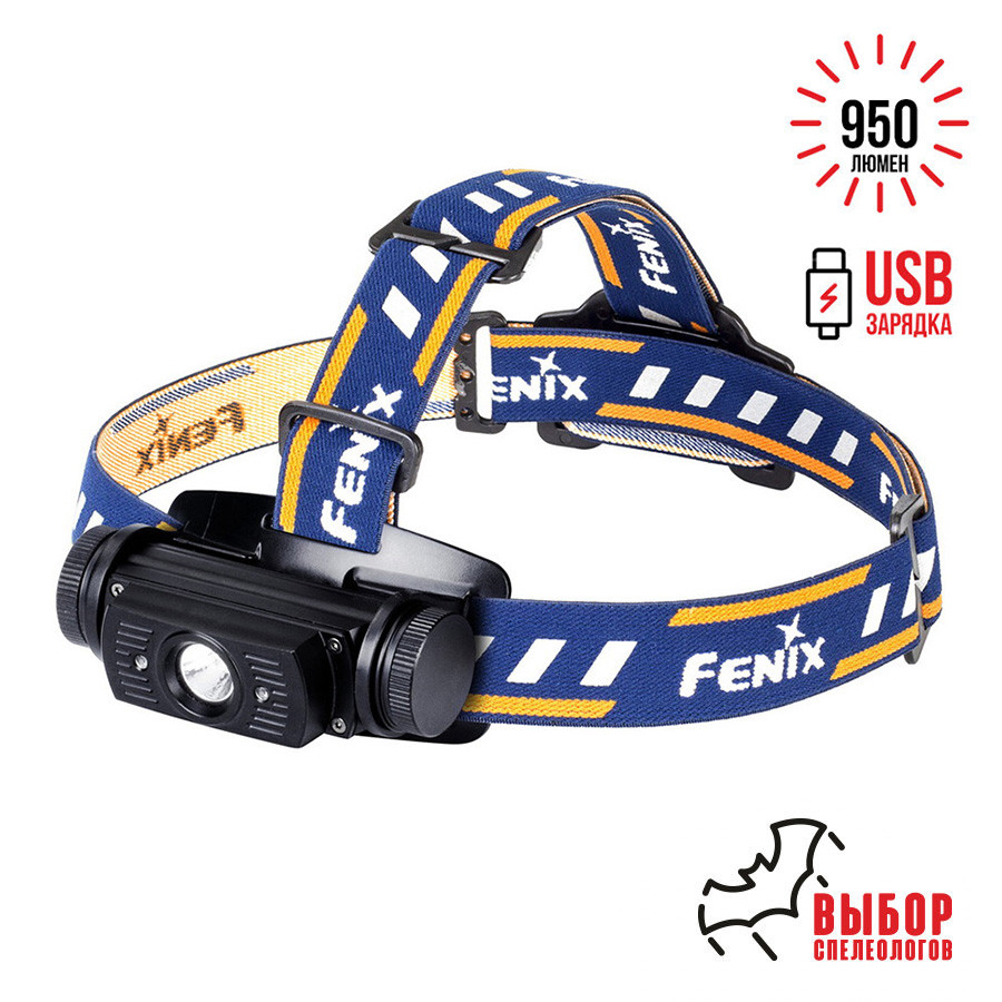 Налобный фонарь Fenix HL60R Cree XM-L2 U2 Neutral White LED черный1 Налобный фонарь Fenix HL60R Cree XM-L2 U2 Neutral White LED черный1