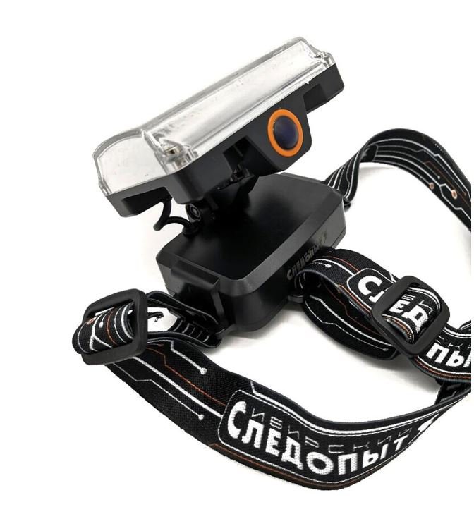 Фонарь налобный Следопыт Ray Light 2