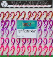 Нимфа Суперкембрик кр Kumho №12