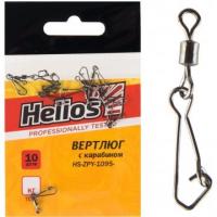 Helios (HS-ZPY-1095-2)1