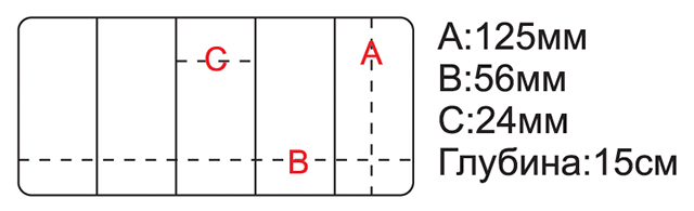 Коробочка H-331 (Олта), 132x65x25мм1