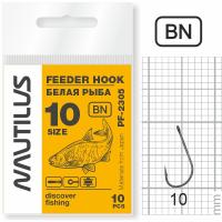 Крючок Nautilus Feeder белая рыба PF-2305BN №10