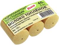 Гидропланктон Молоко топленое 40г