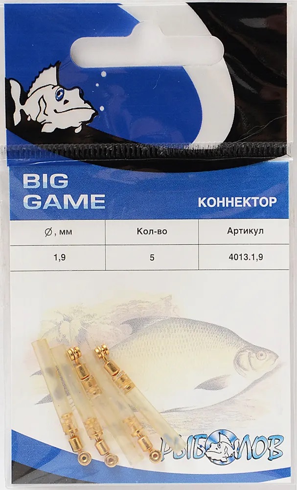 Коннектор для поплавка №1.9 (Рыболов)1