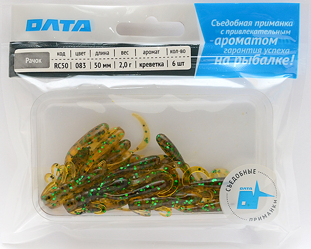 RC50-083, креветка1