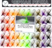 Мушка сухая ЧР Подёнка классика кр Hayabusa №12