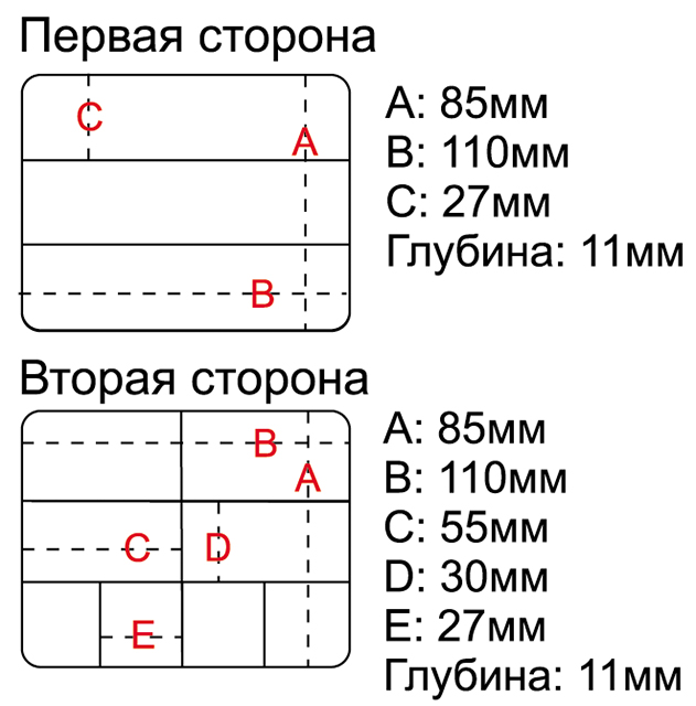 Коробочка для крючков H-376 (Олта), 125x105x35мм1