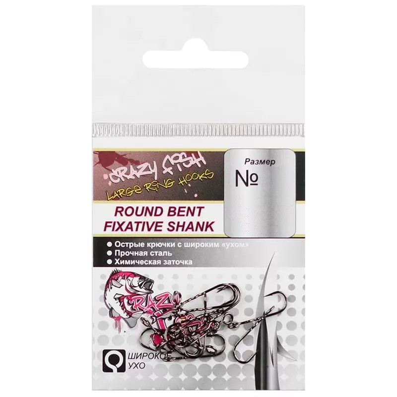 Крючок Crazy Fish Round Bent Fixative Shank 1