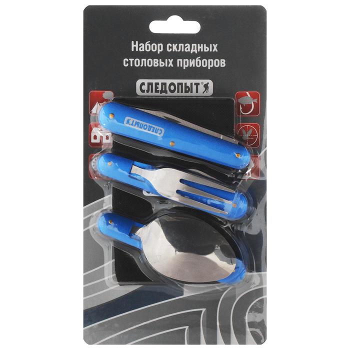 набор складной2