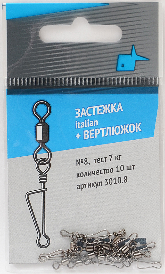 Вертлюжок+застежка Italian №8 (Олта) 1