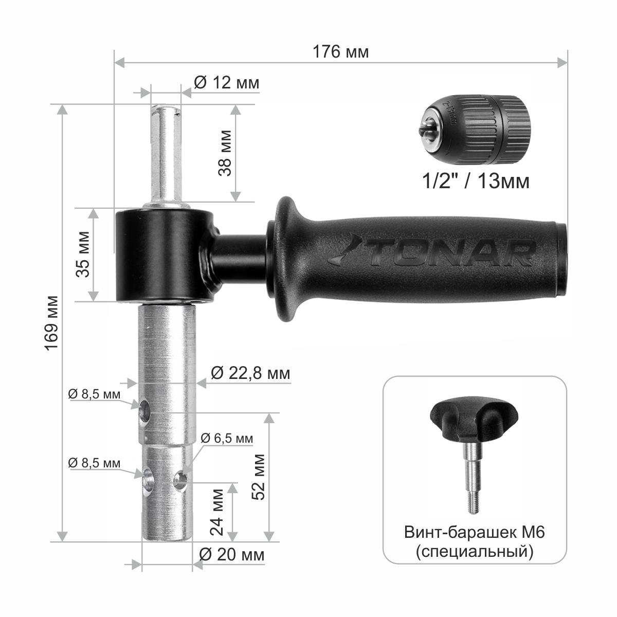 Адаптер АШ.2023ПК подшипники качения, d выход.вала 20-23мм, ручка + барашек (T-ASH-2023-PK-01) Тонар5