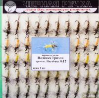 Мушка сухая Поденка гризли кр Hayabusa №12