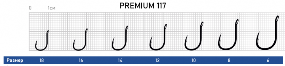 Крючок DUNAEV Premium 117