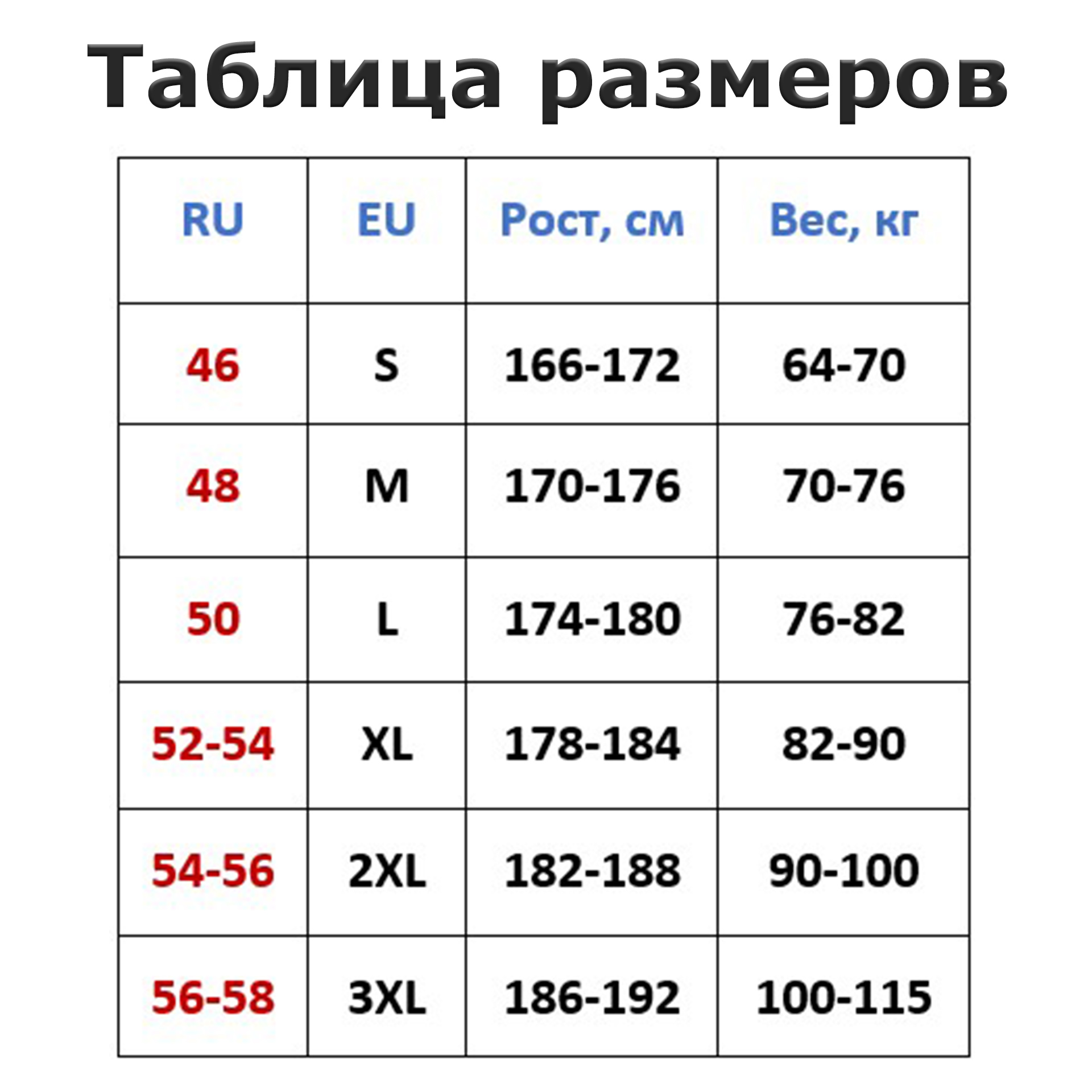 ДЖЕРСИ АQUATIC ДЖ-011