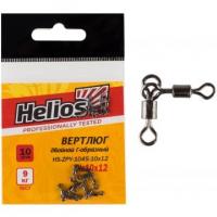 Helios (HS-ZPY-1045-10x12)