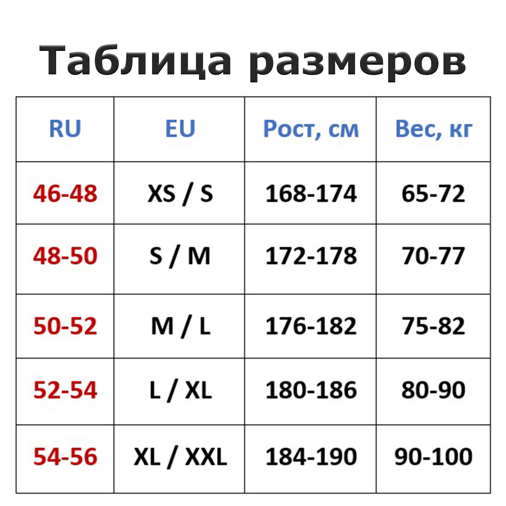 КОСТЮМ К-05 1