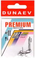 Крючок DUNAEV Premium 107 